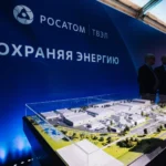 Гигафабрика Росатома