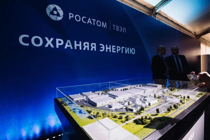 Гигафабрика Росатома