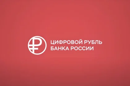 цифровой рубль