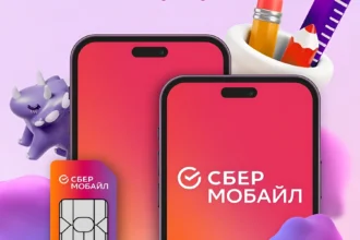 сбермобайл