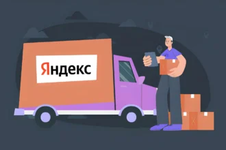 Яндекс Магистрали