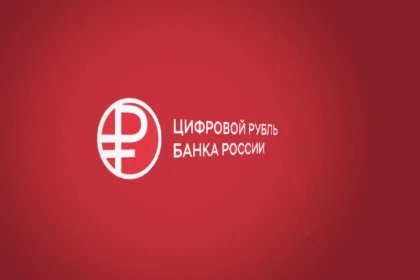 цифровой рубль_