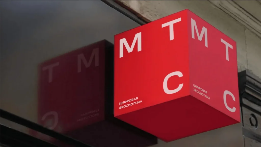 мтс