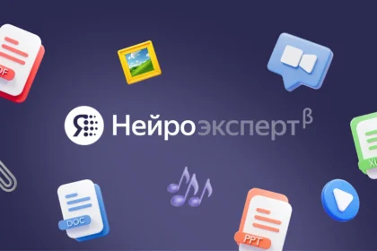 Нейроэксперт
