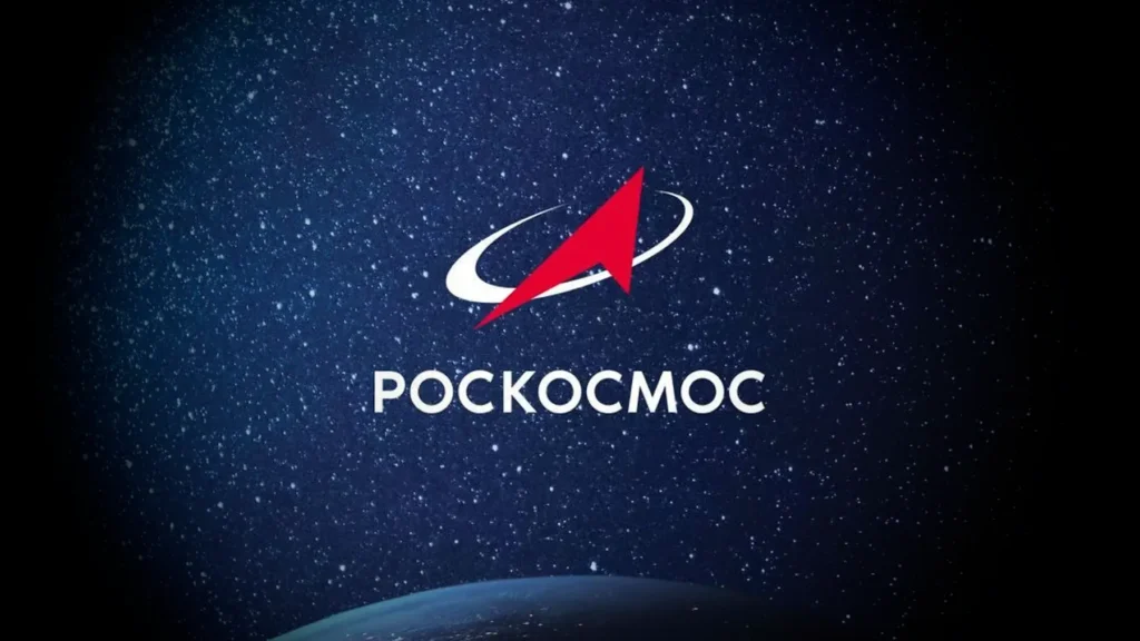 роскосмос