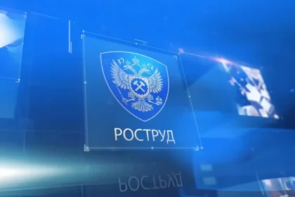 роструд