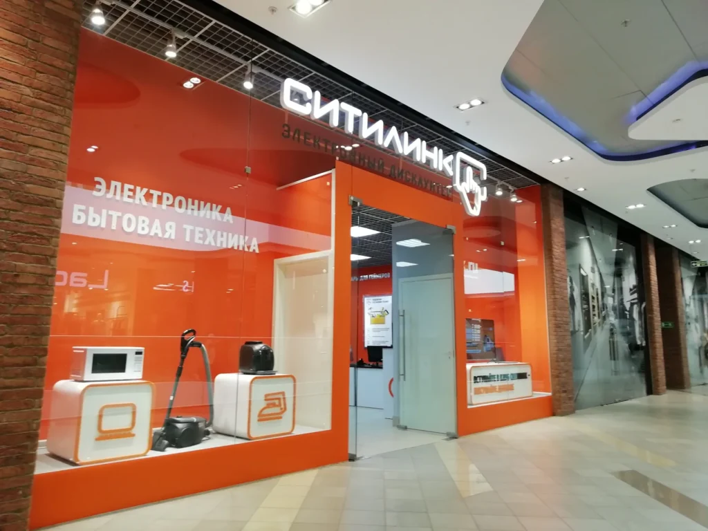 ситилинк