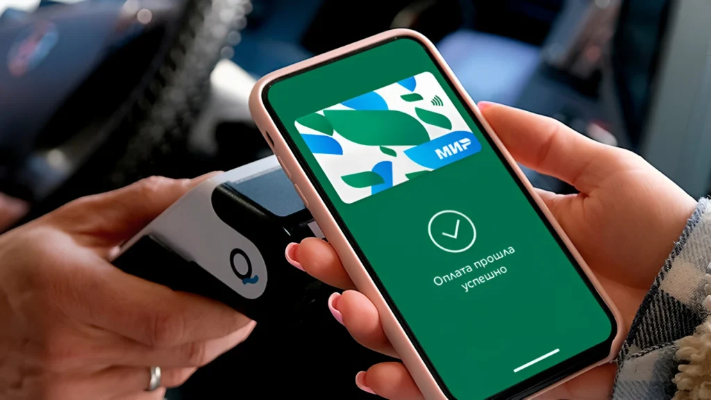 волна nfc bluetooth jgkfnf